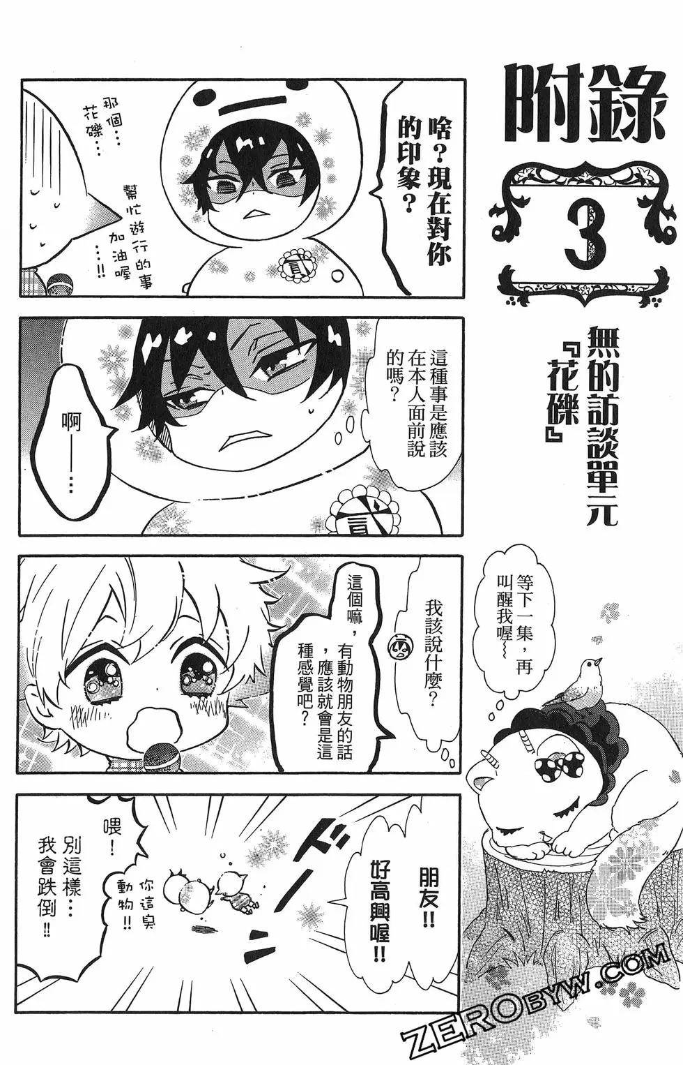 第 157 页