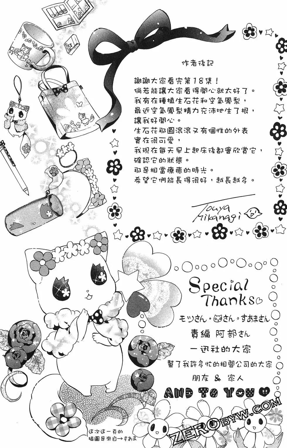 第 158 页