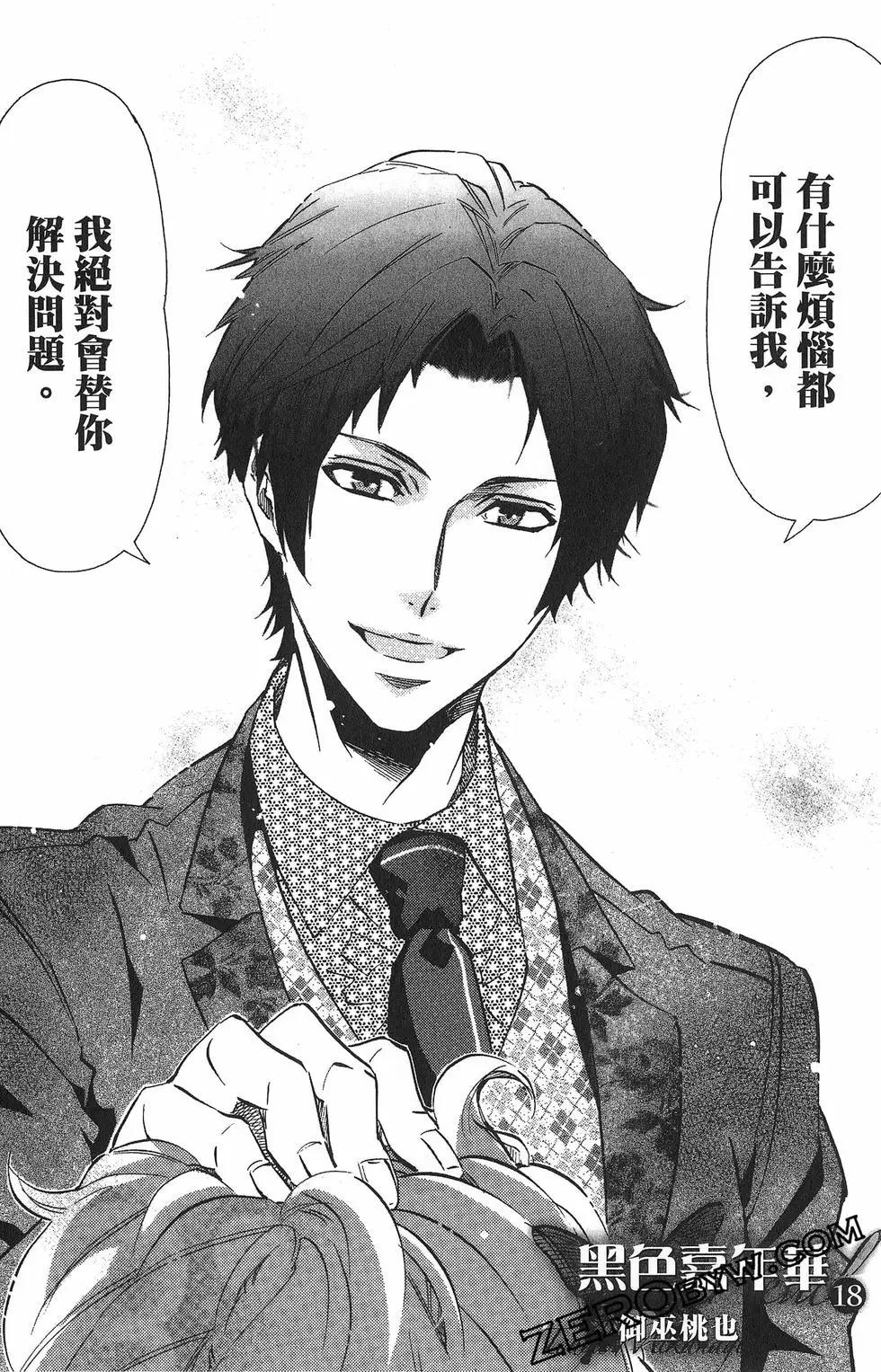 第 159 页