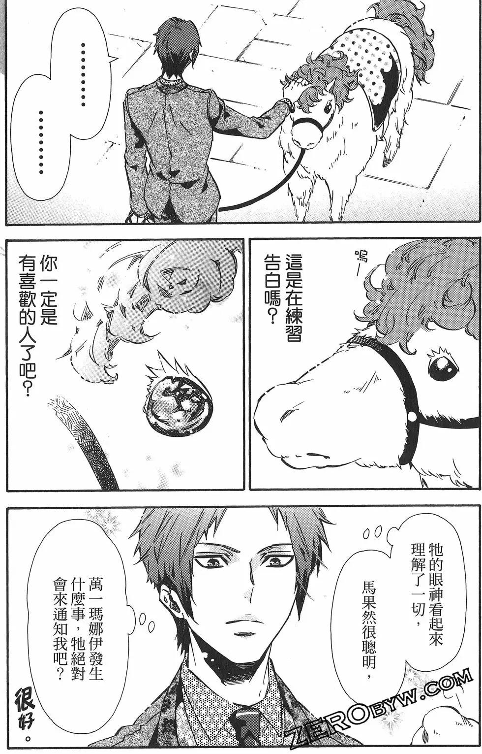 第 160 页