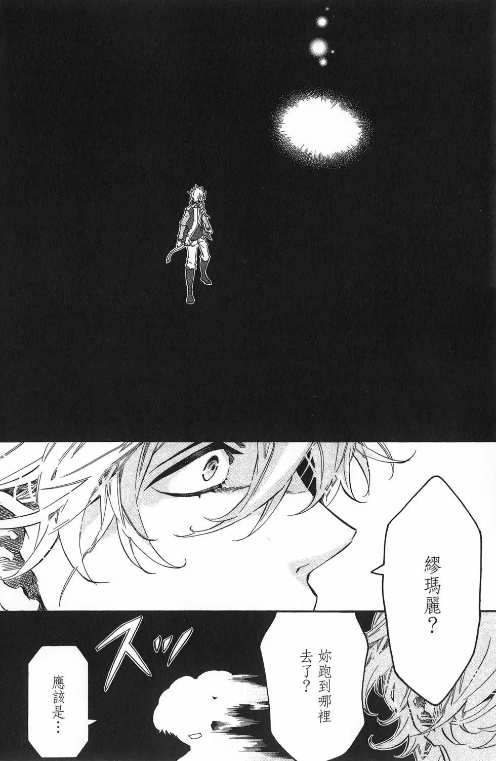 第 21 页