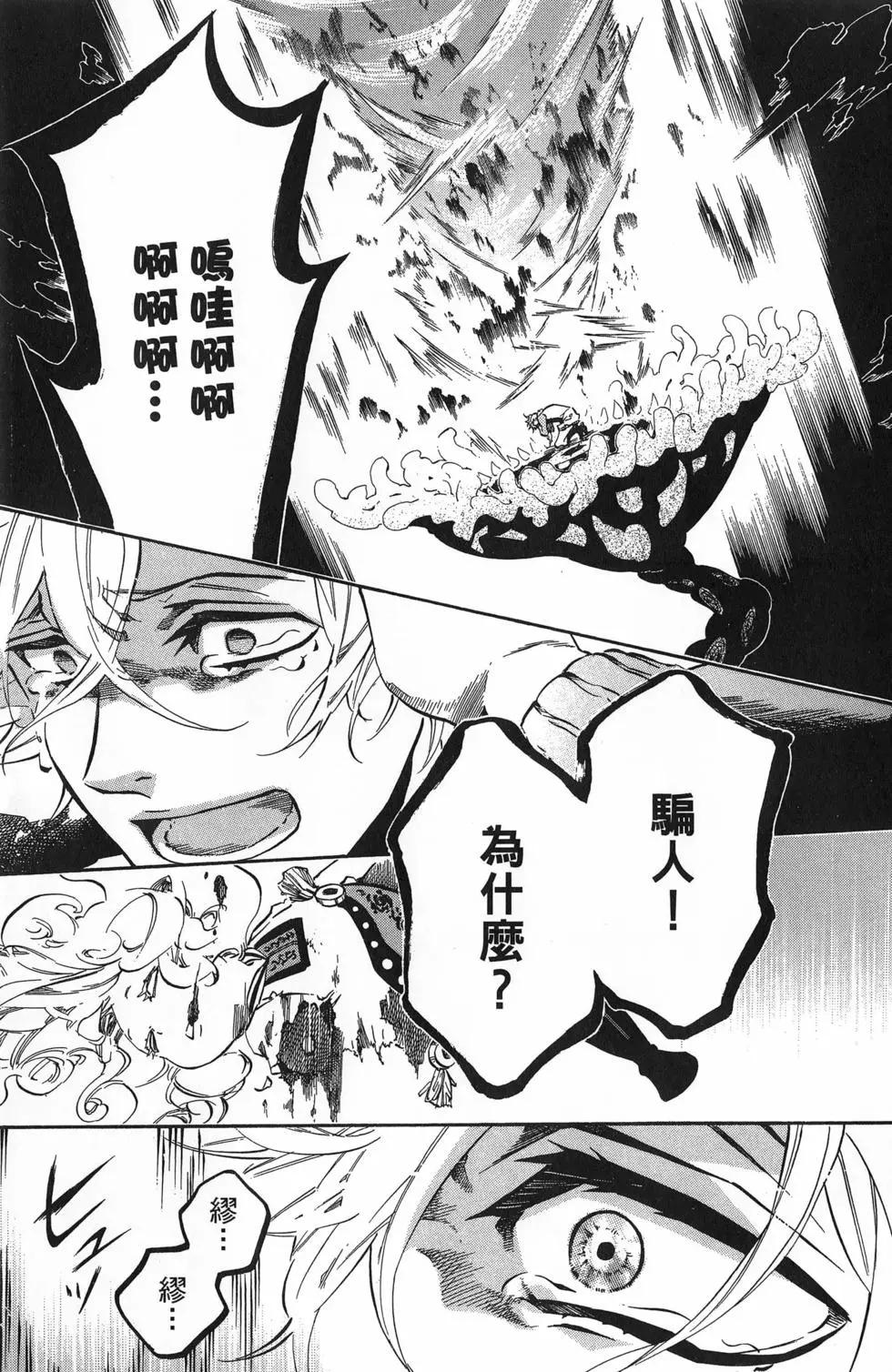 第 24 页