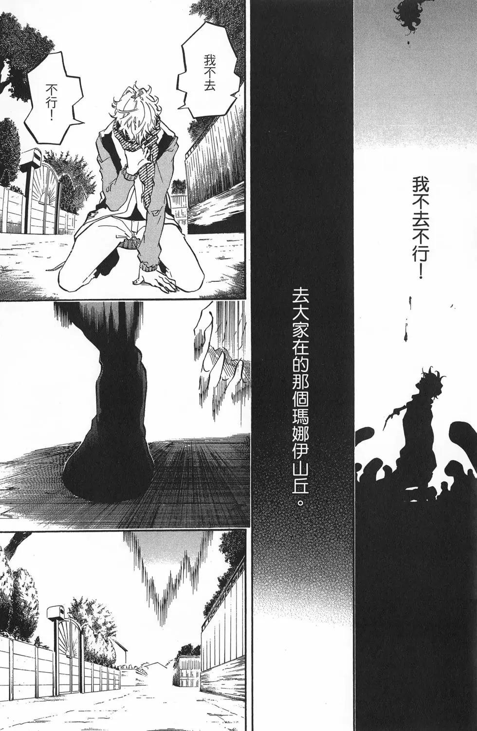 第 25 页
