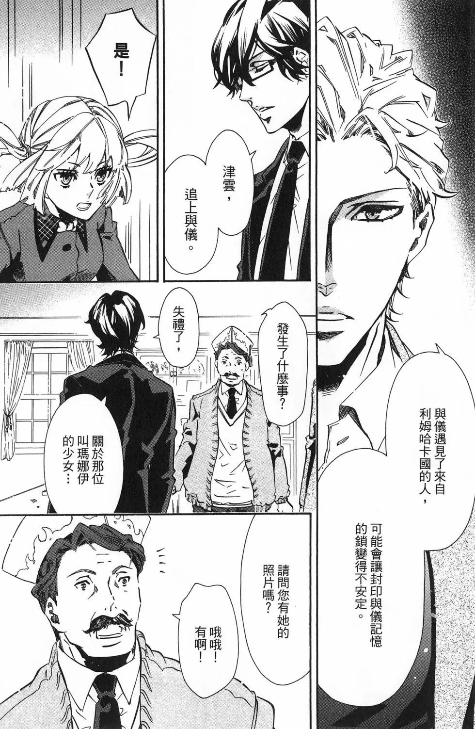 第 27 页