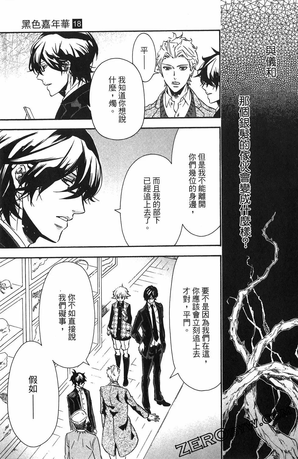 第 46 页