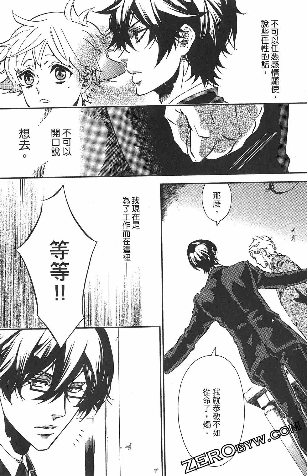 第 48 页