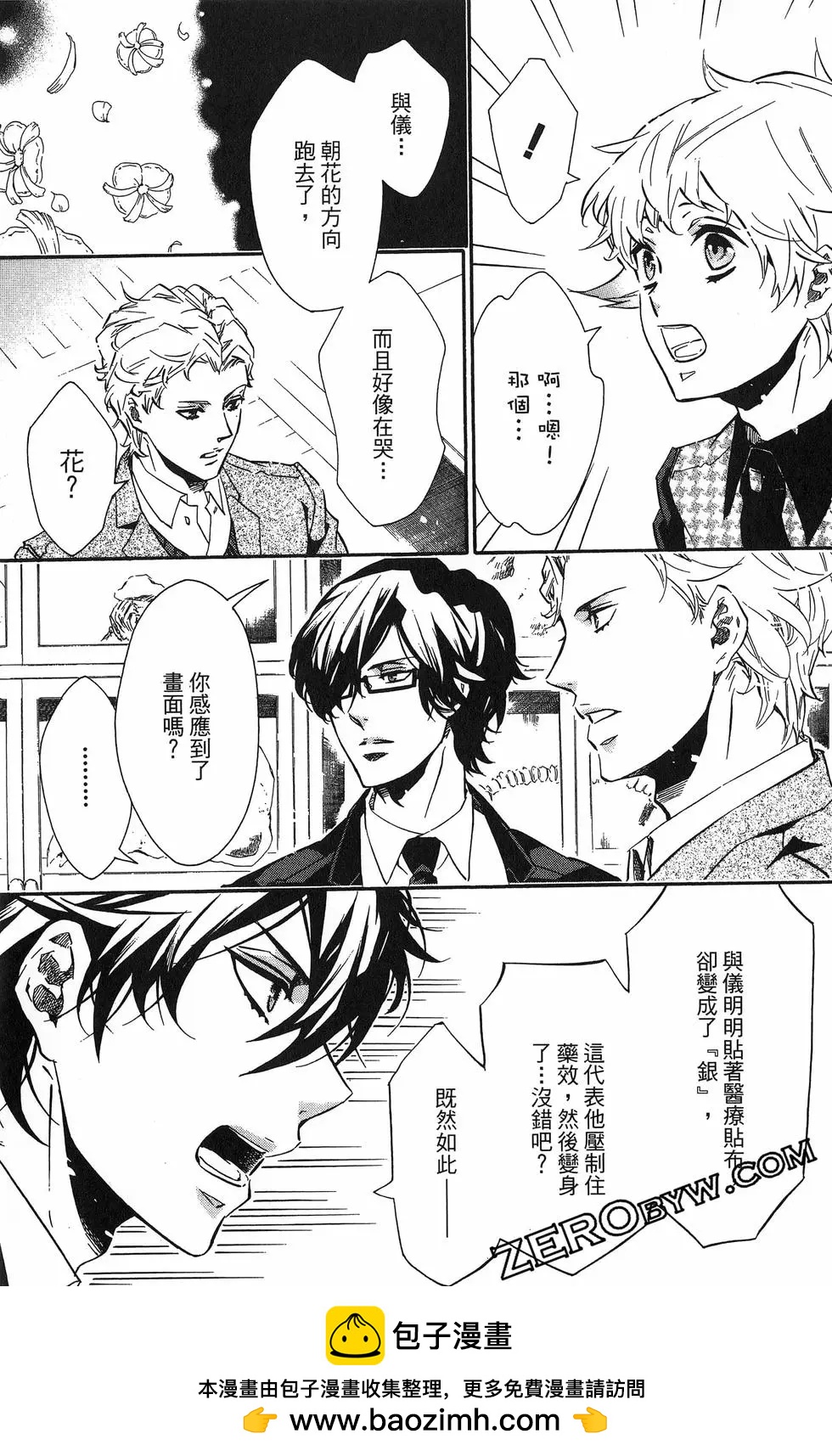 第 50 页