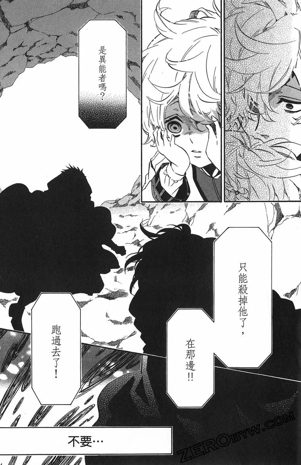 第 57 页