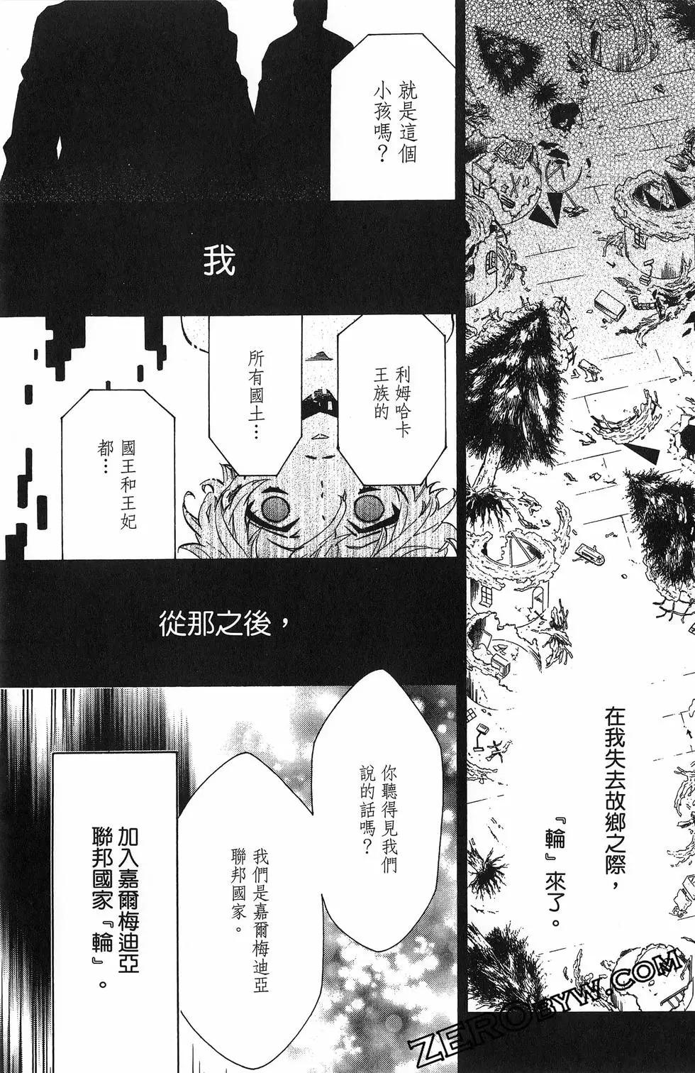 第 58 页