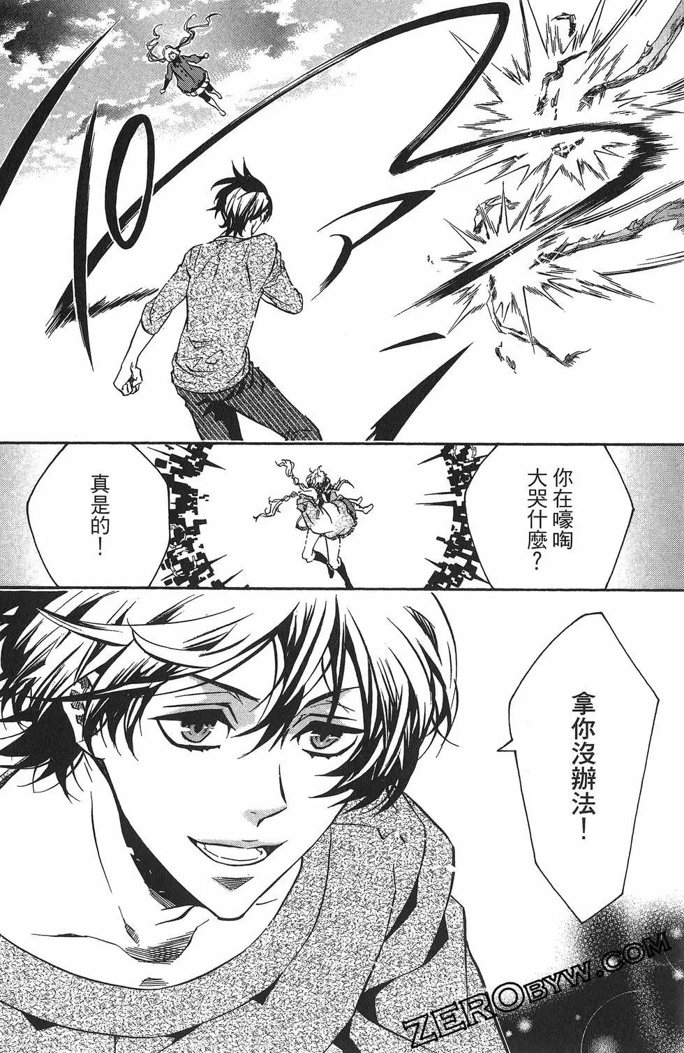 第 63 页