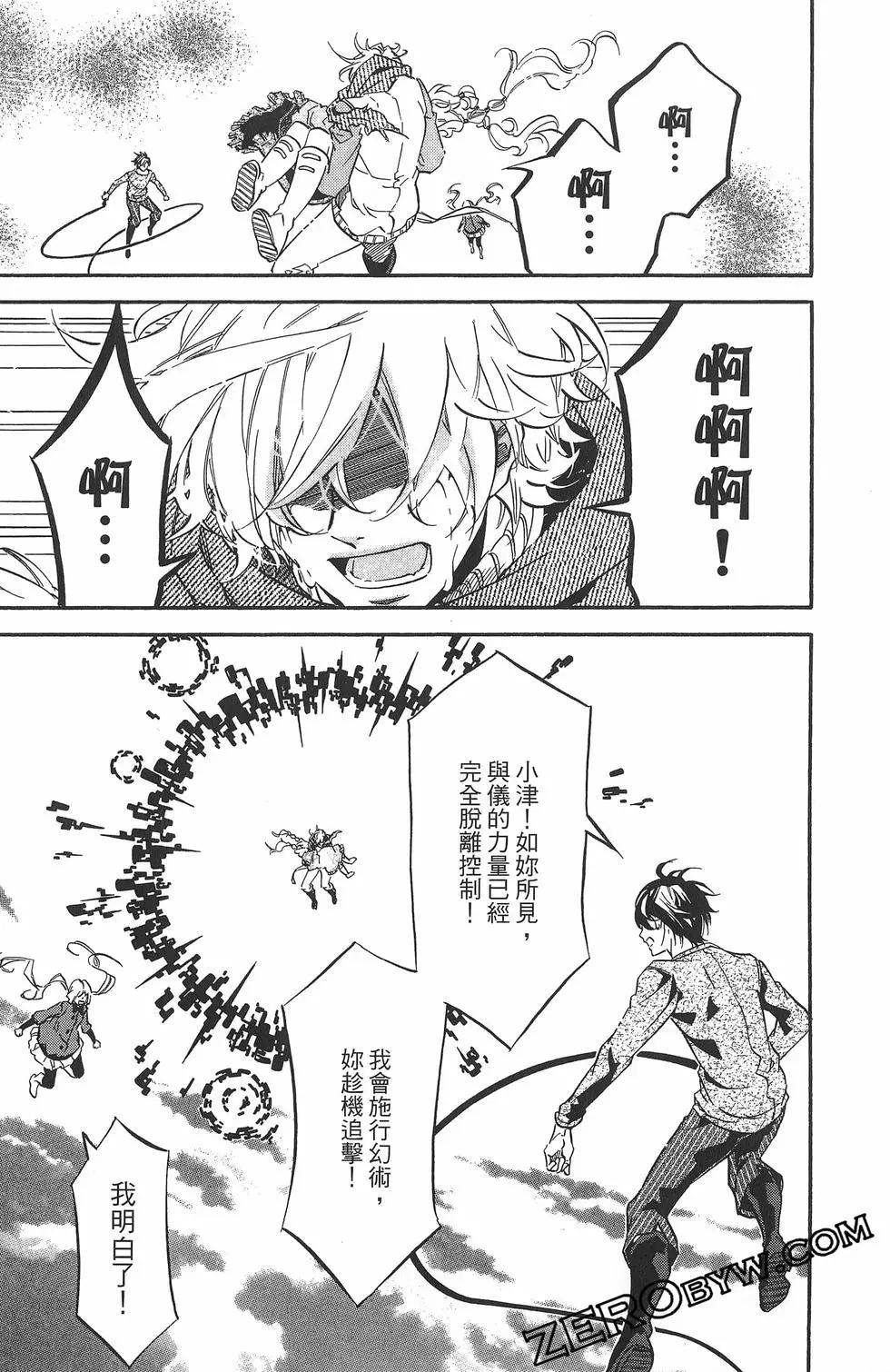 第 67 页