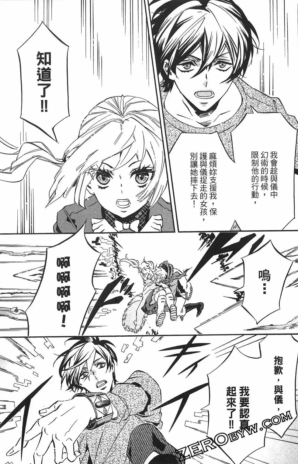 第 68 页