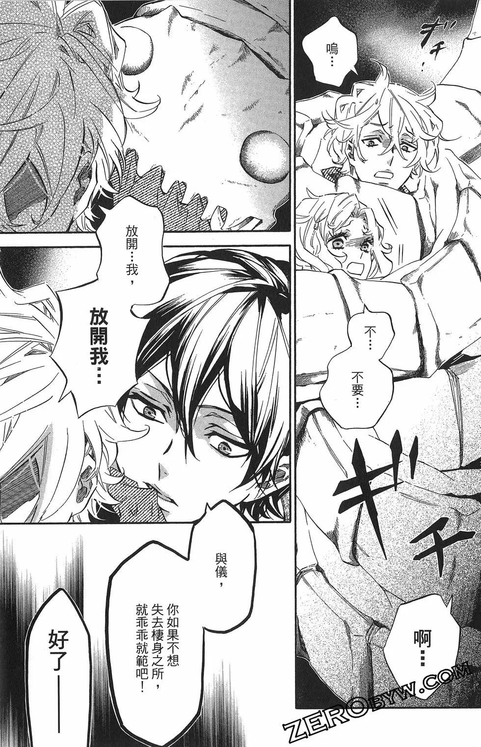第 72 页