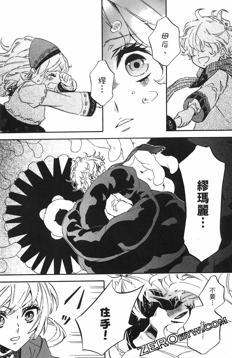 第 74 页