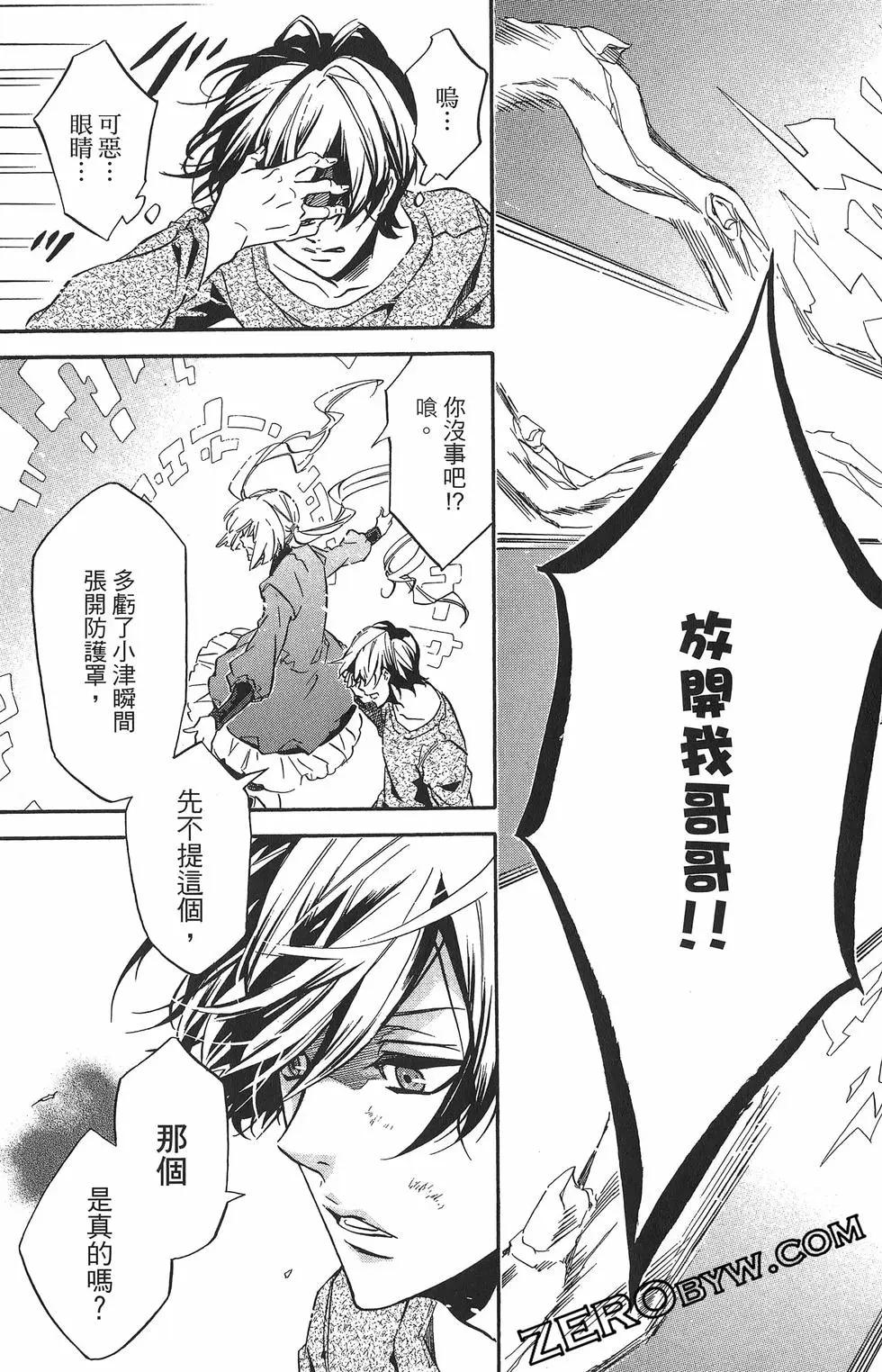 第 76 页