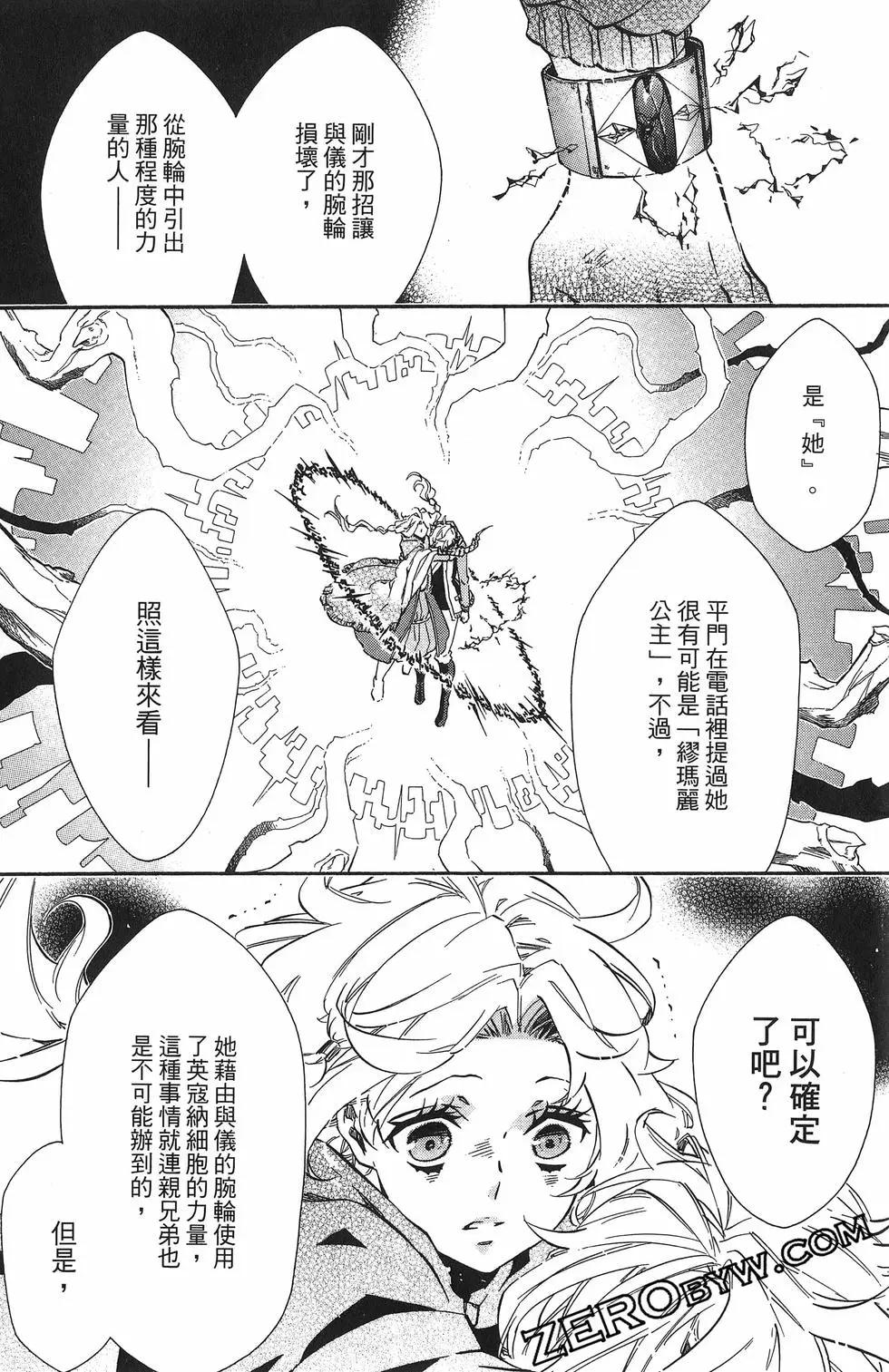 第 77 页