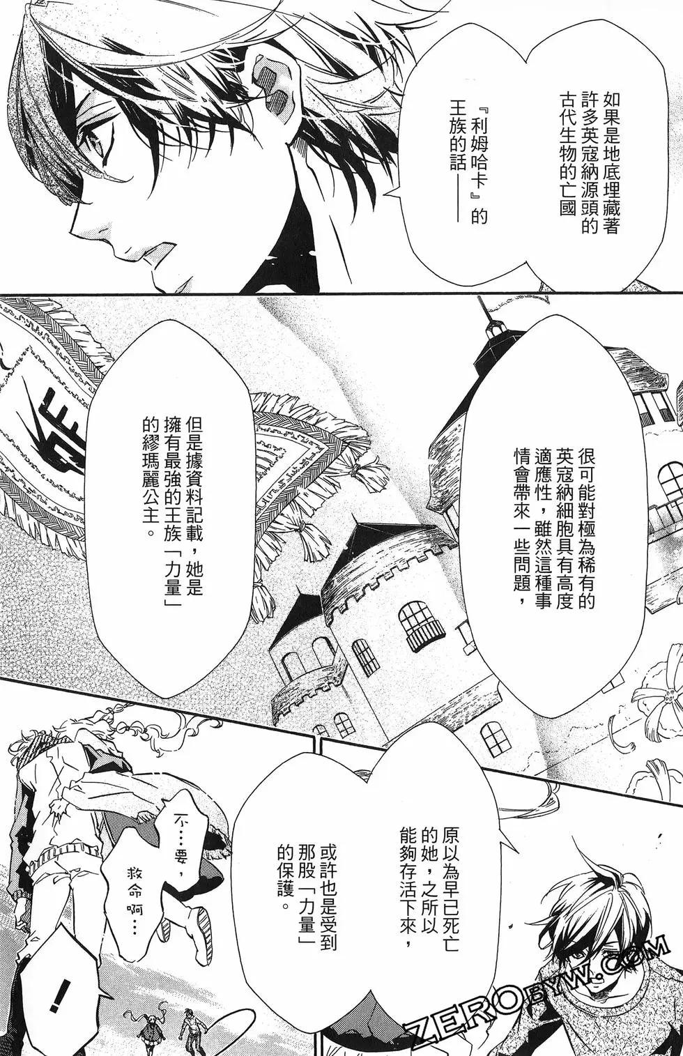 第 78 页