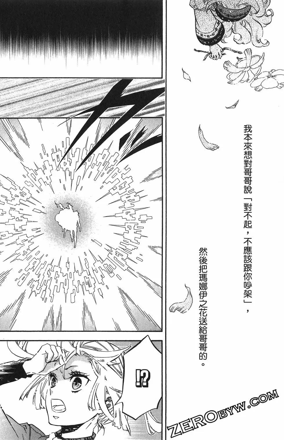 第 81 页