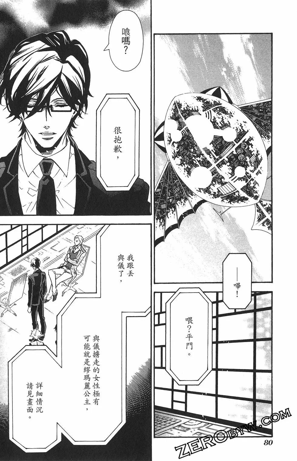 第 83 页
