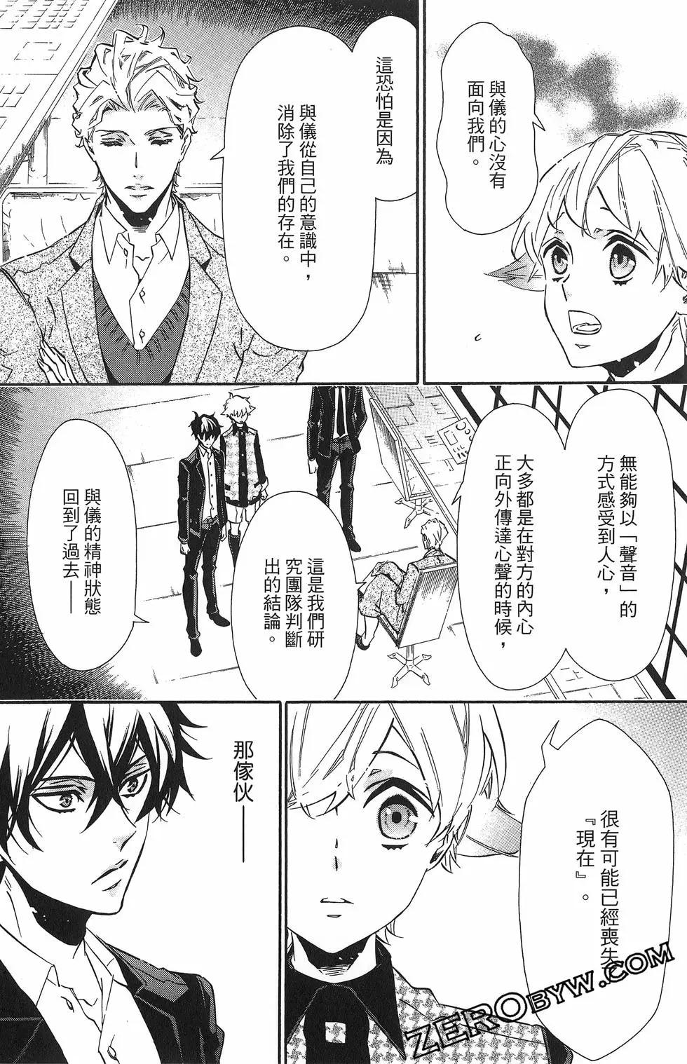 第 87 页