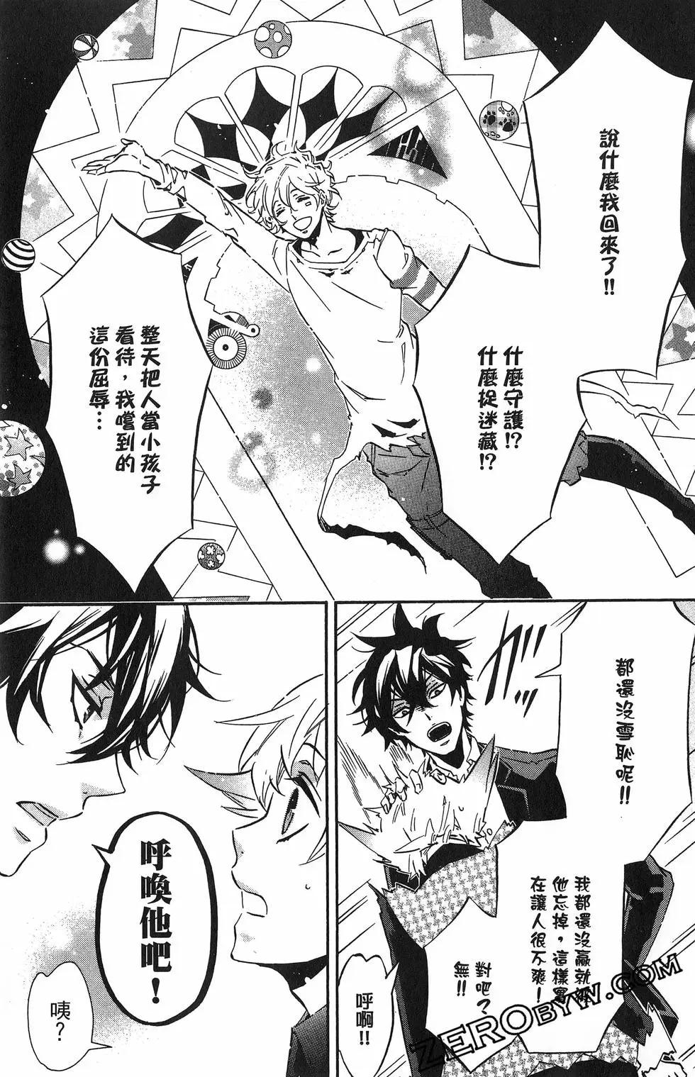 第 90 页