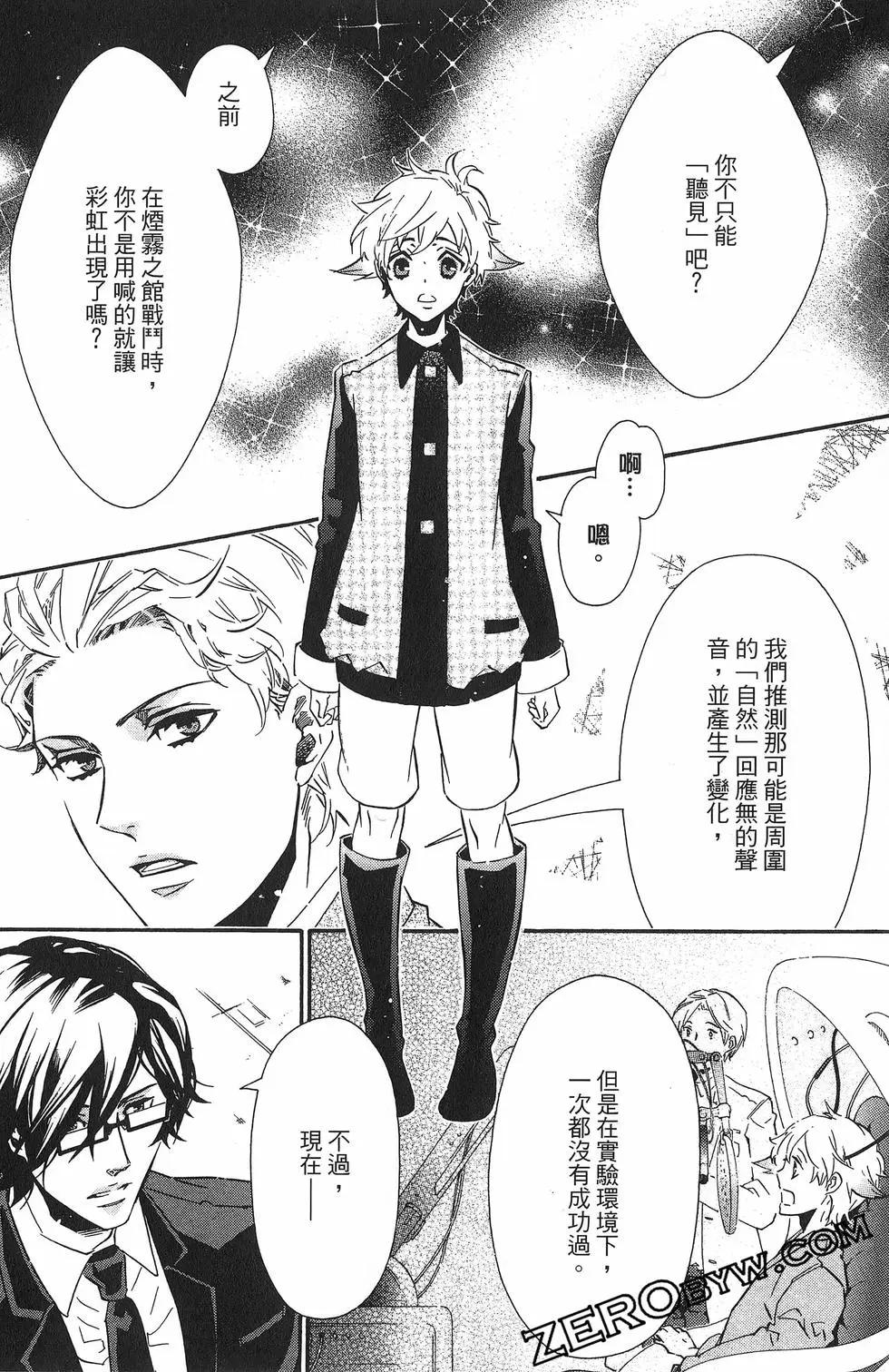 第 91 页