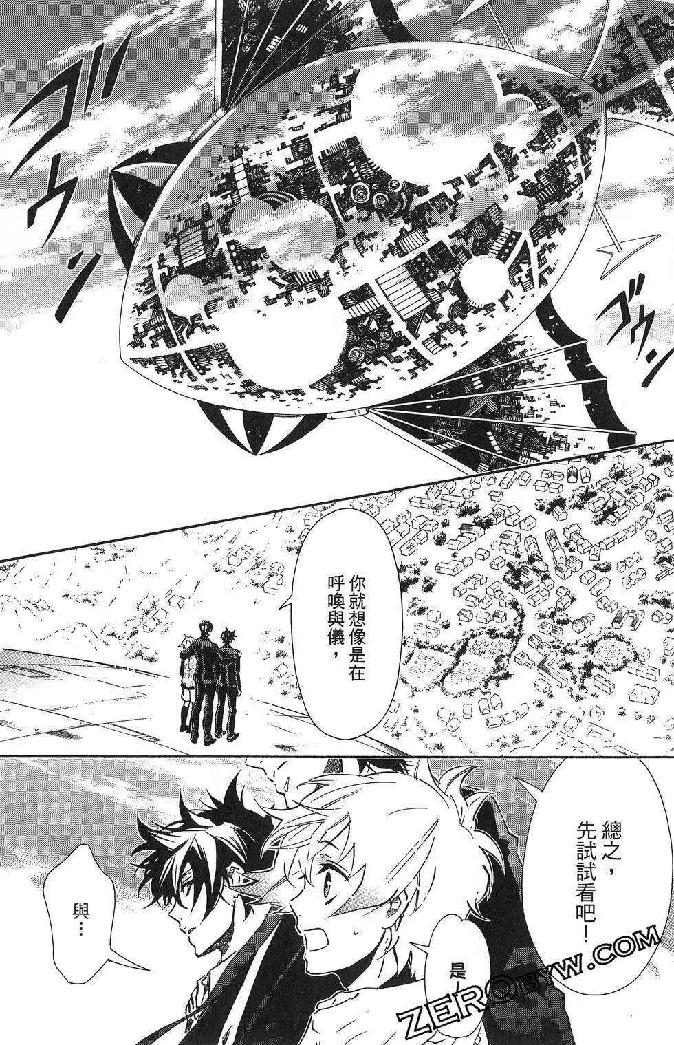 第 93 页