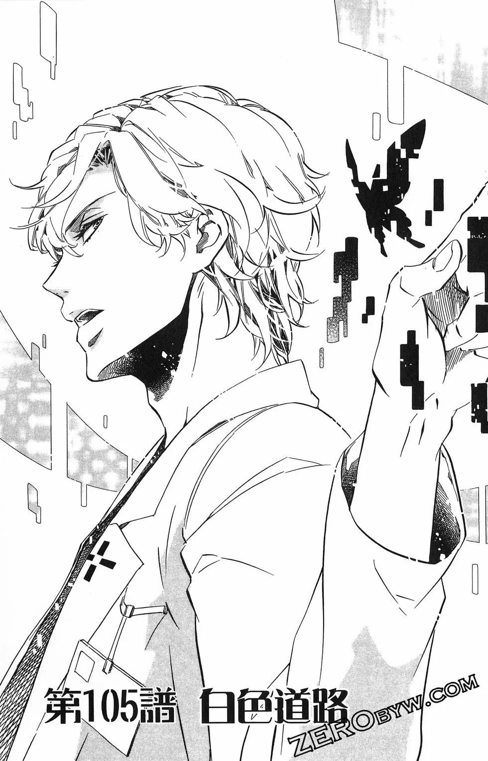 第 98 页