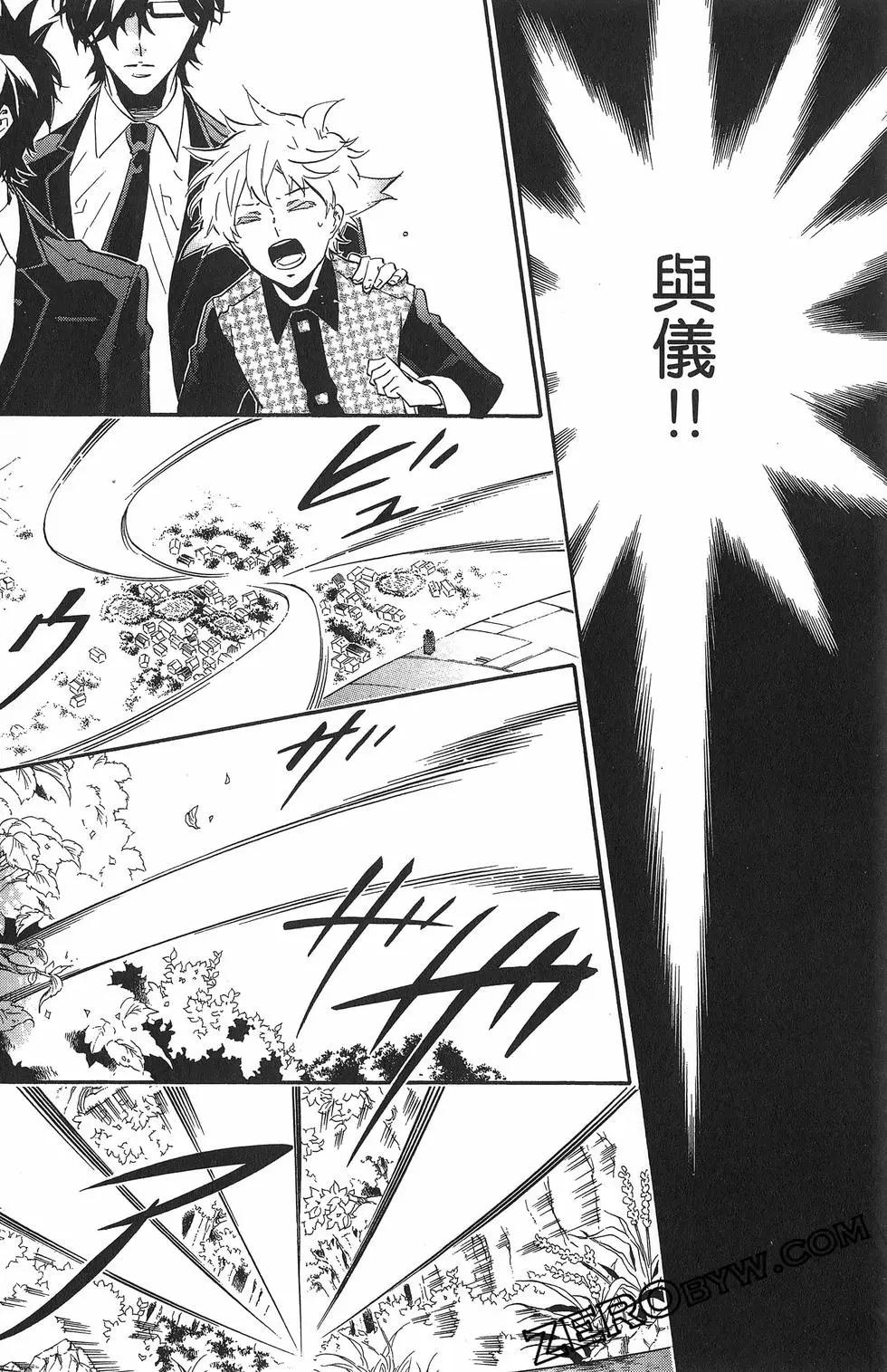 第 99 页