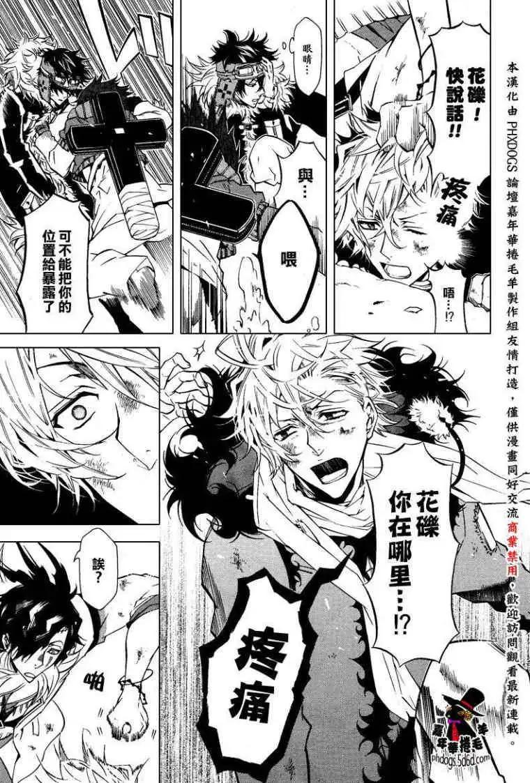 第 23 页