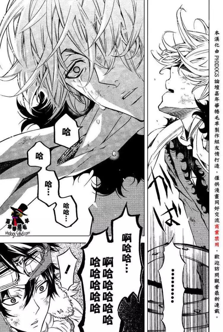 第 25 页