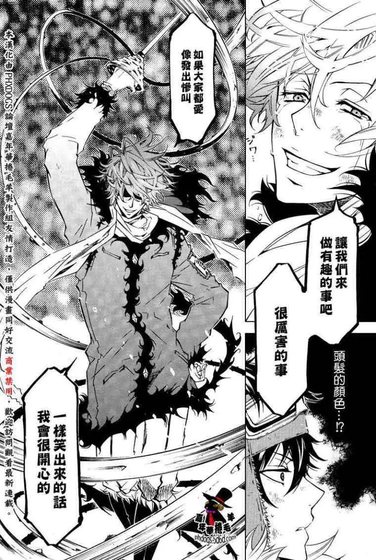 第 26 页