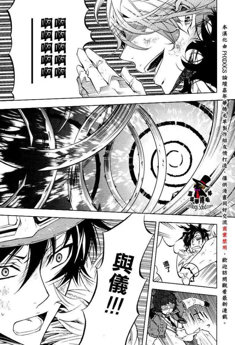 第 27 页