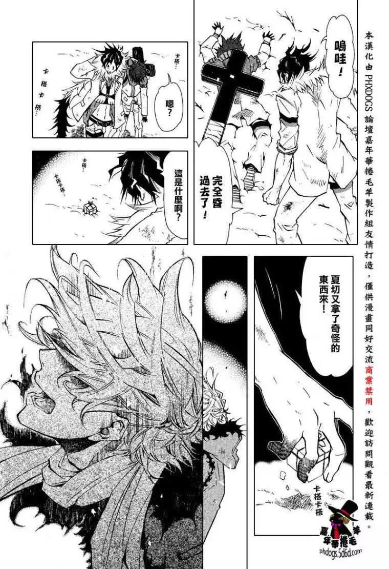 第 29 页