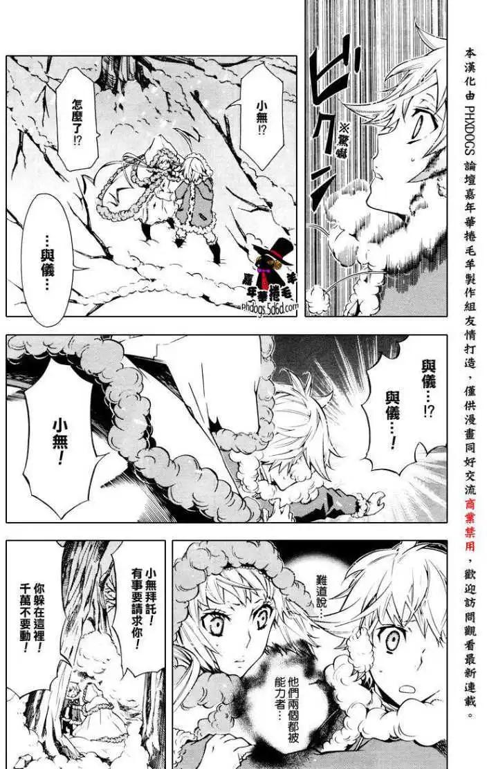 第 30 页