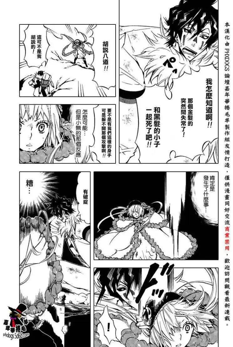 第 33 页