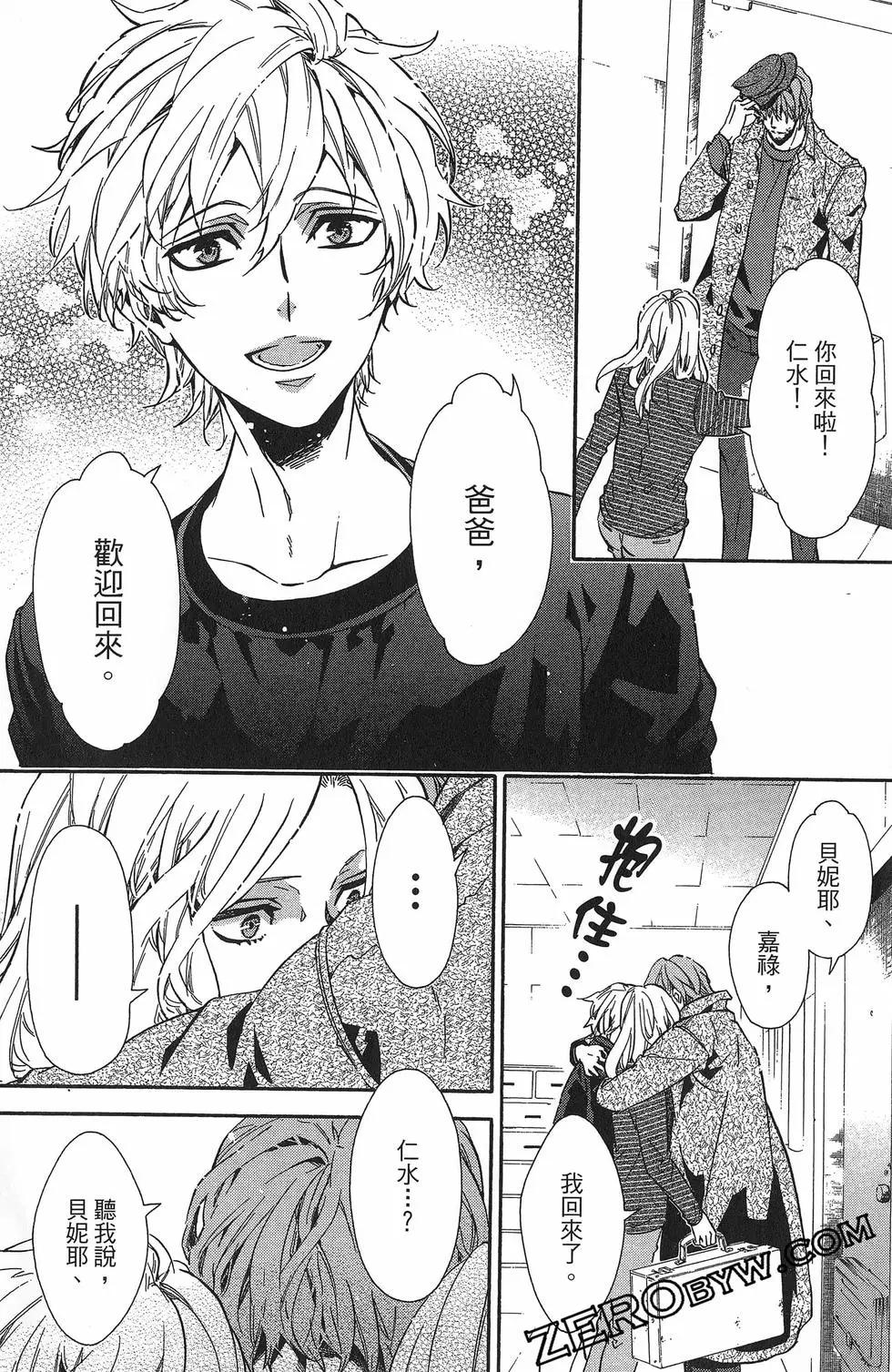 第 101 页