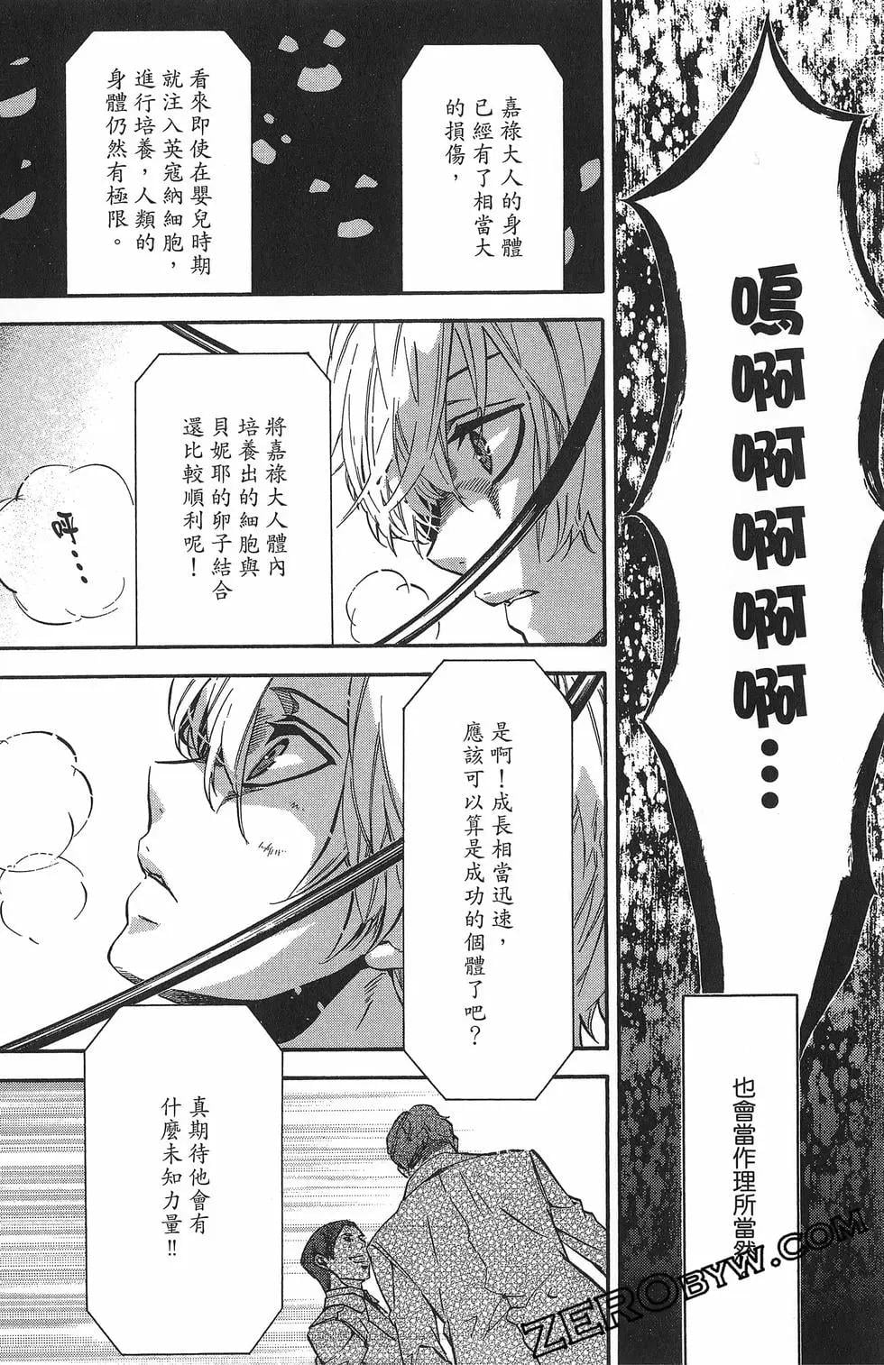 第 105 页