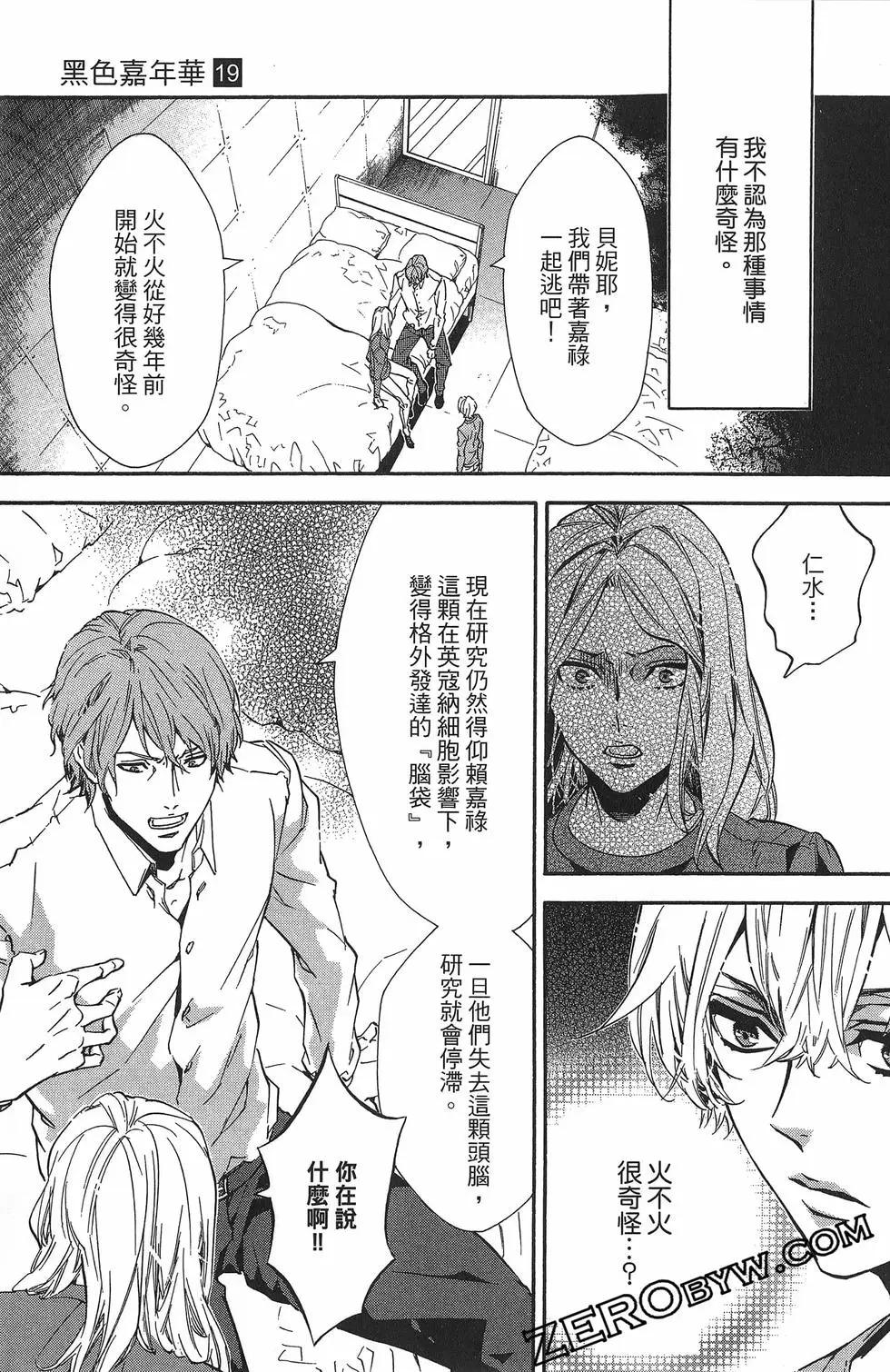 第 106 页