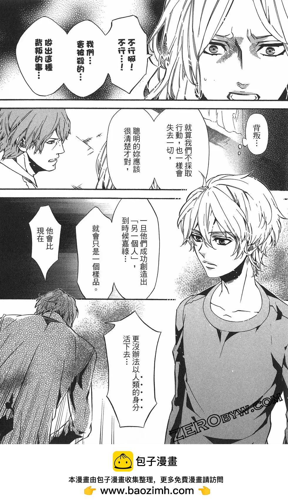 第 107 页