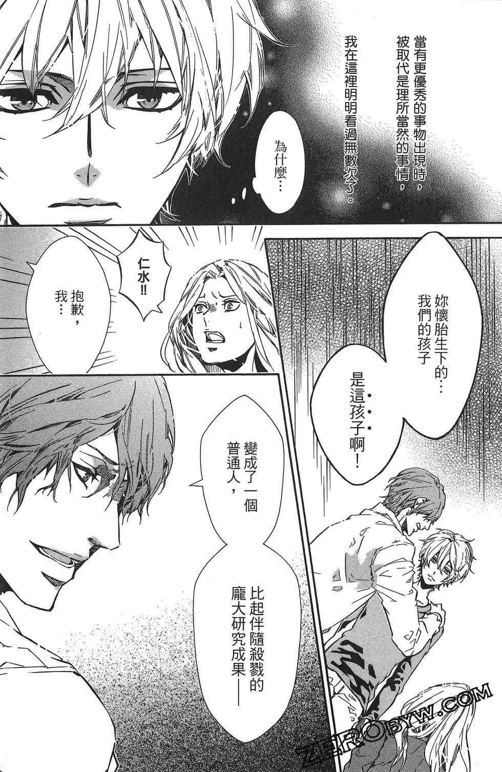 第 108 页