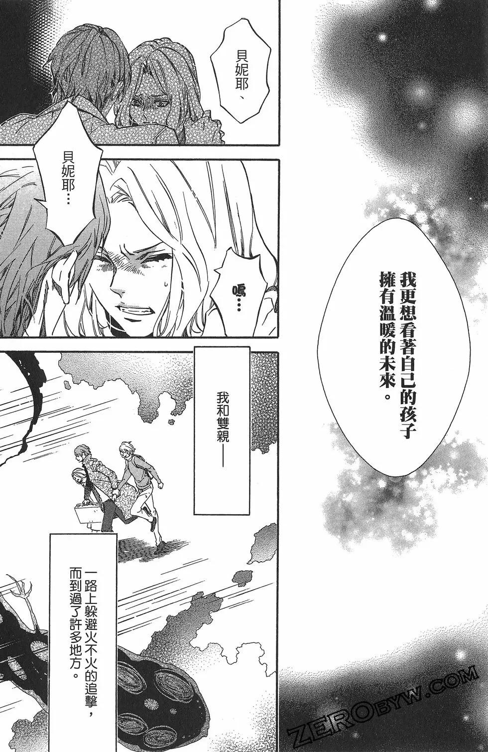 第 109 页