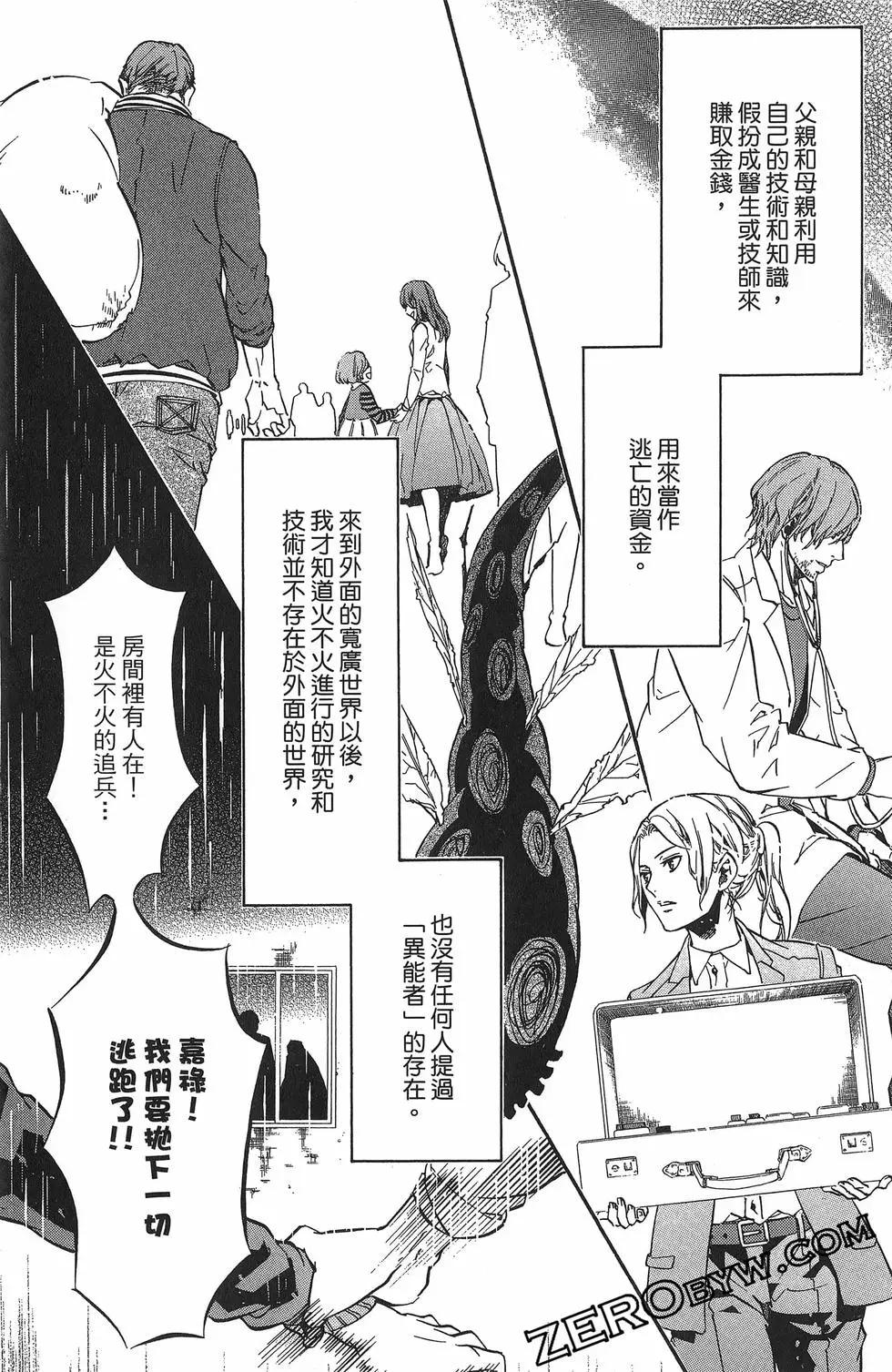 第 110 页