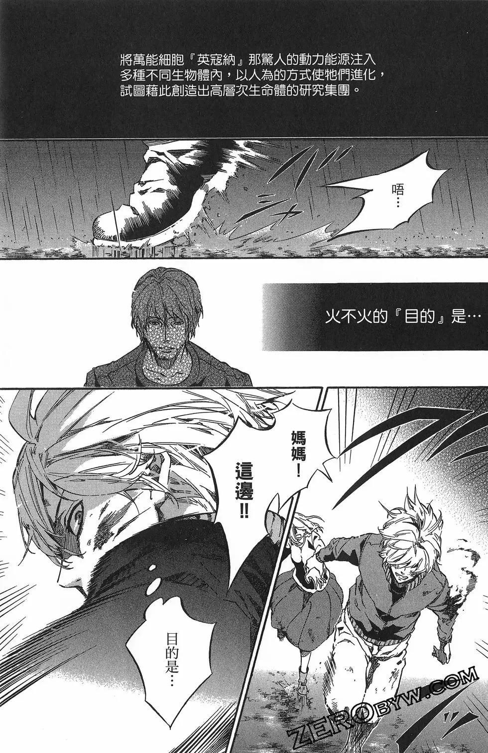 第 112 页