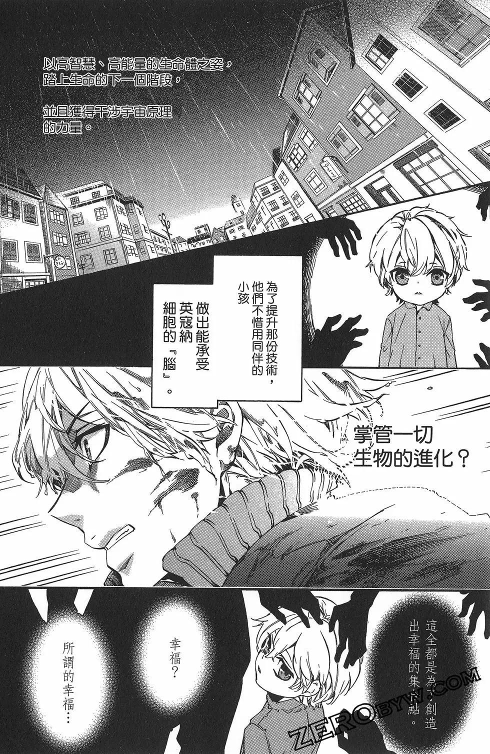 第 113 页