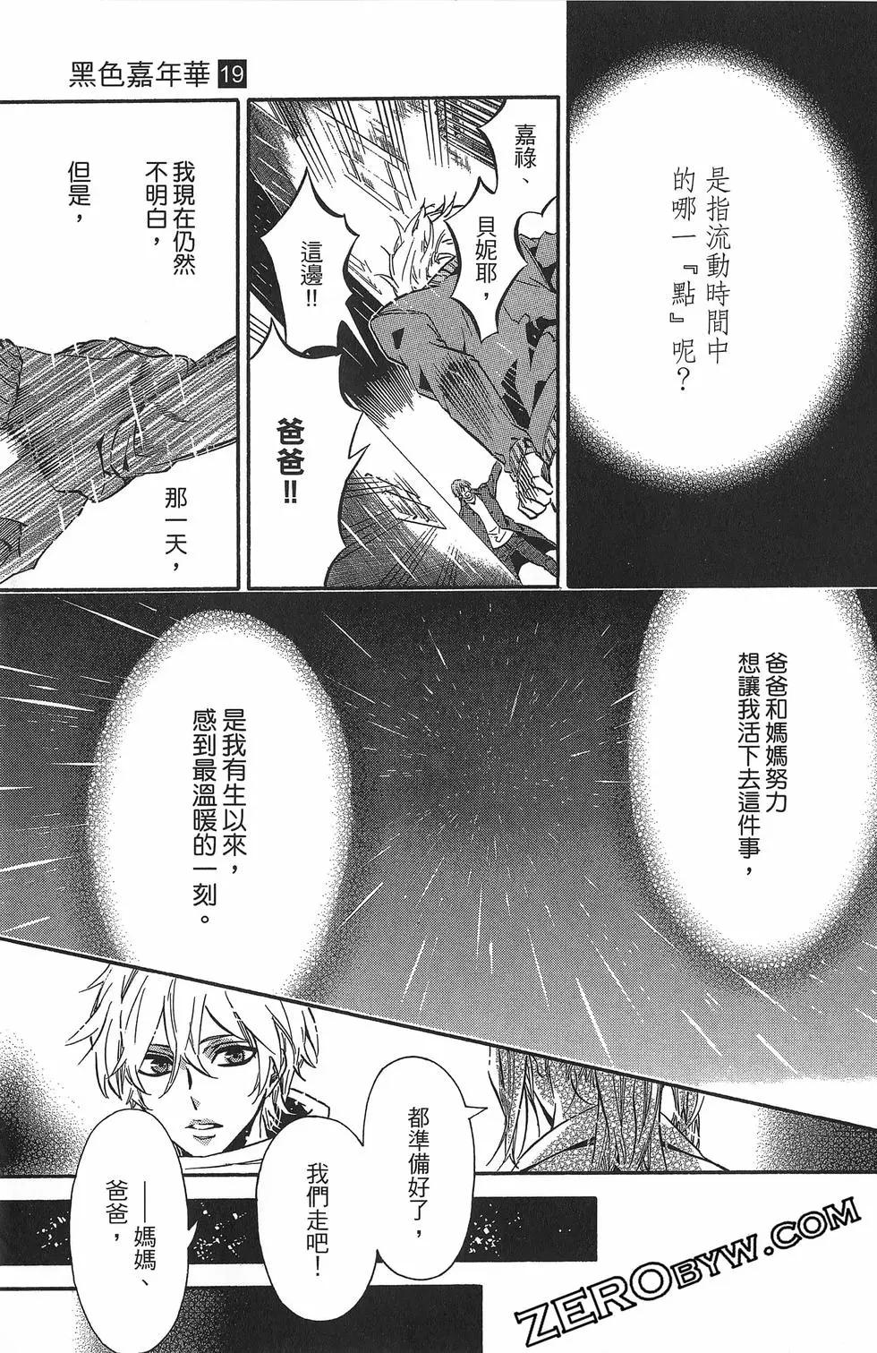 第 114 页