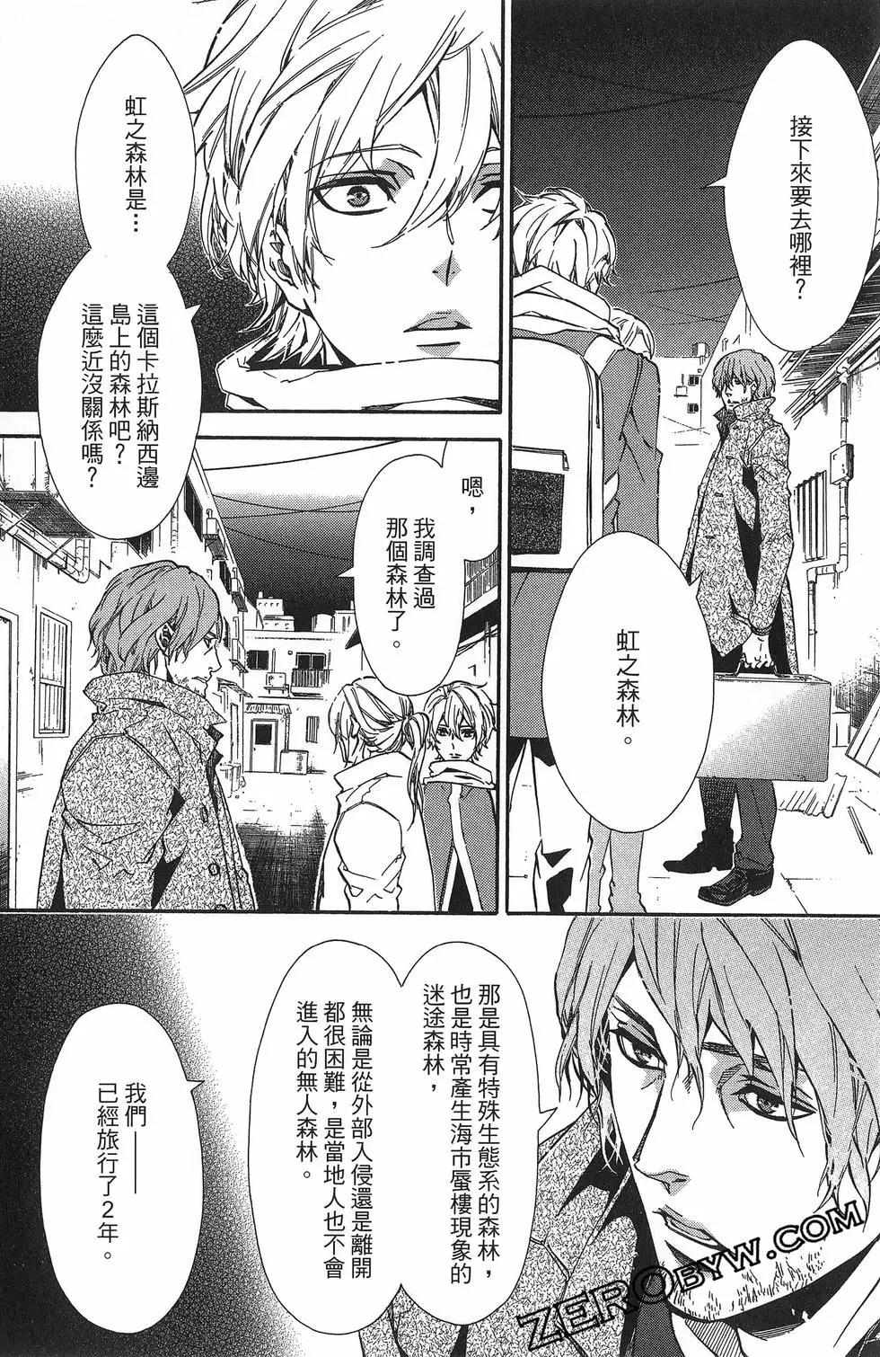 第 115 页