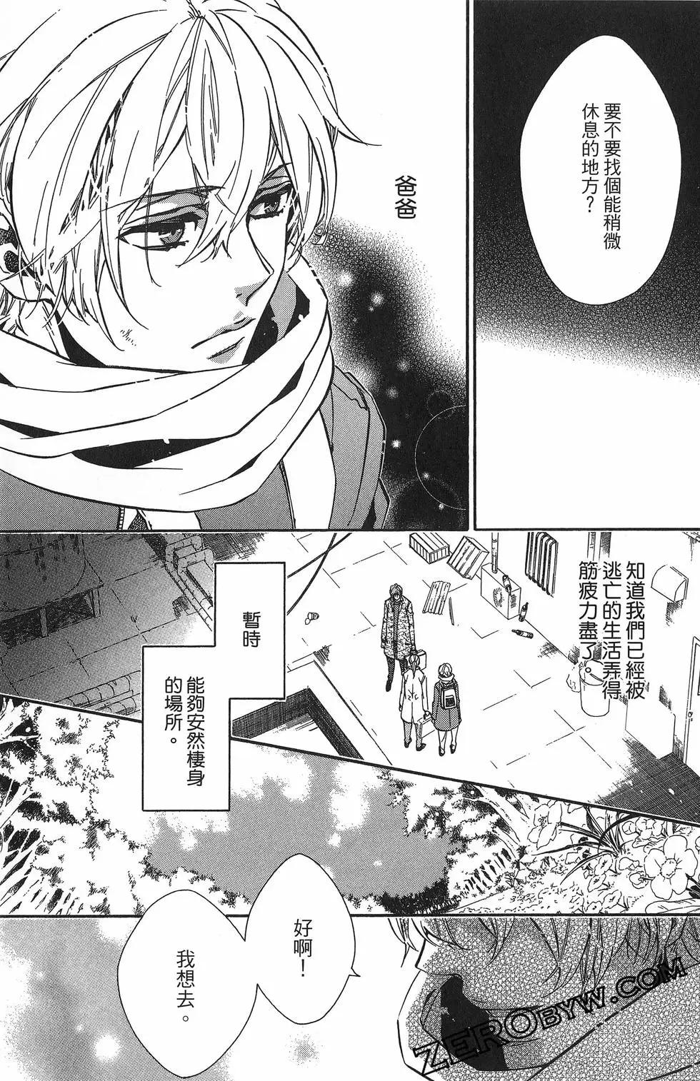 第 116 页