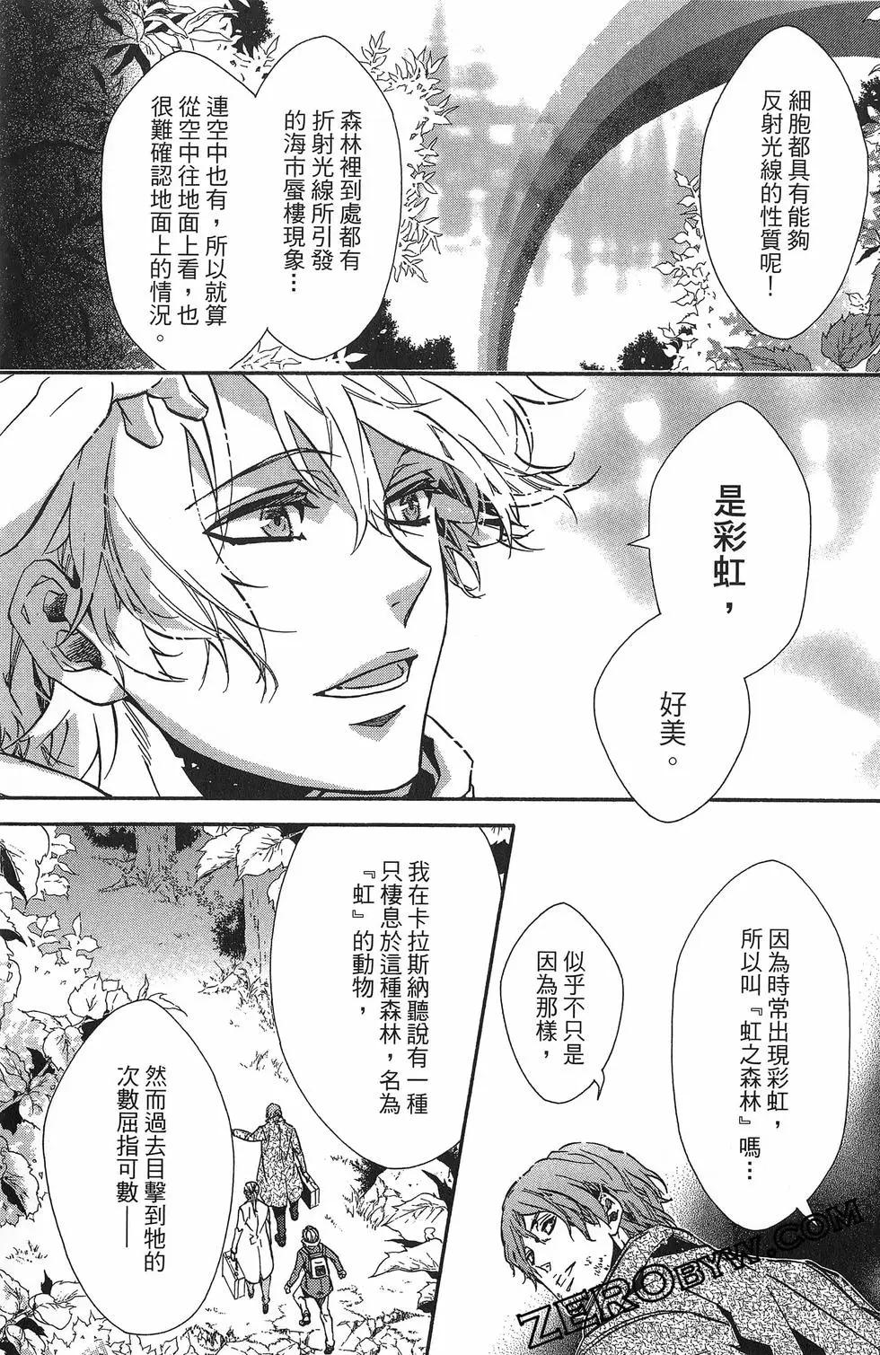 第 118 页