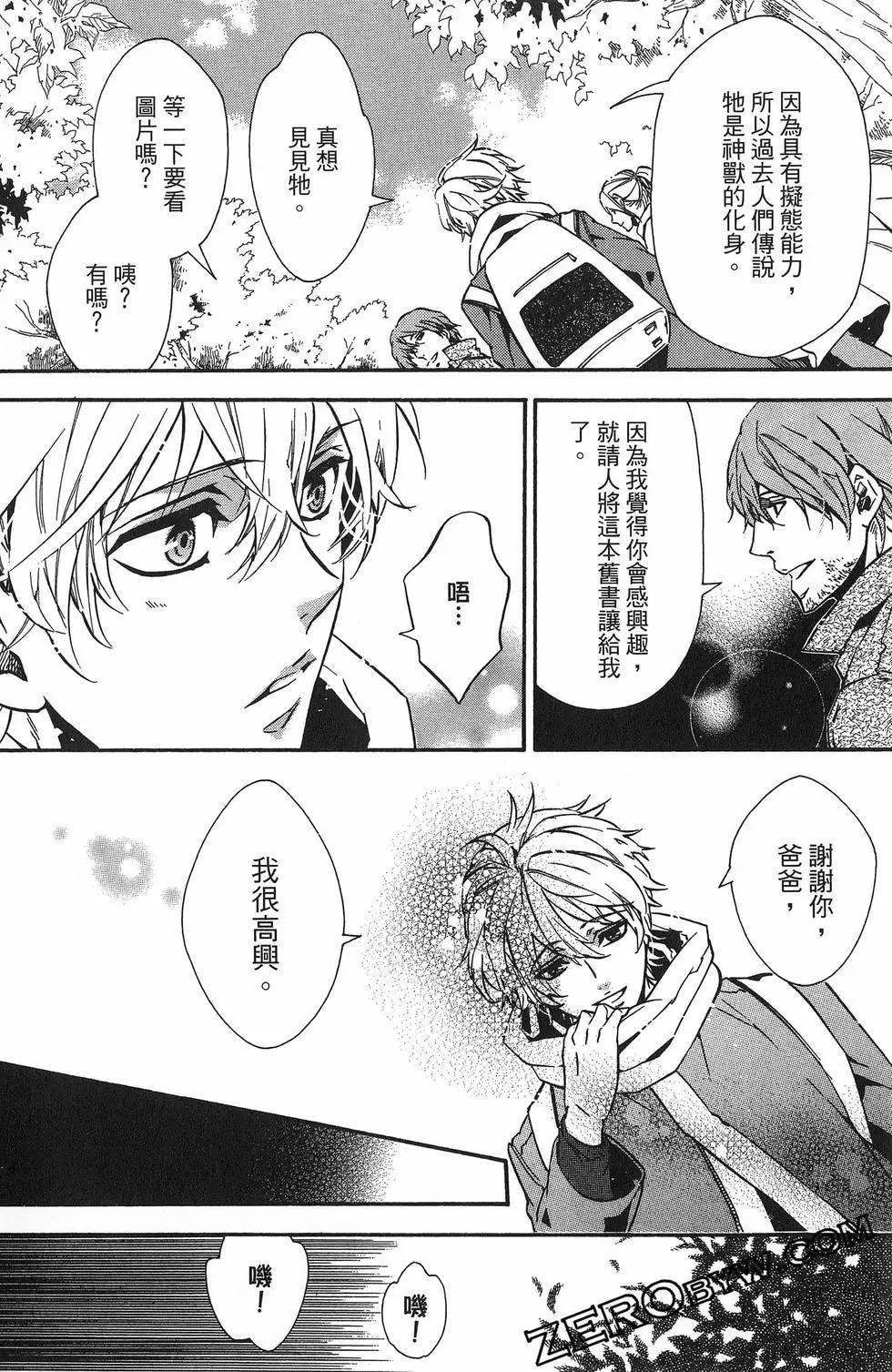 第 119 页
